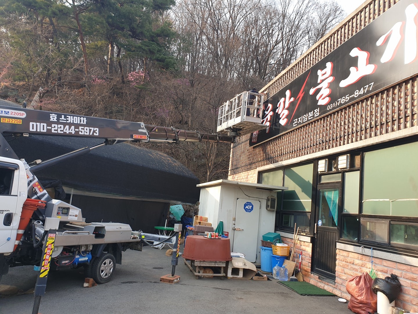 효스카이 사다리차 picture 8