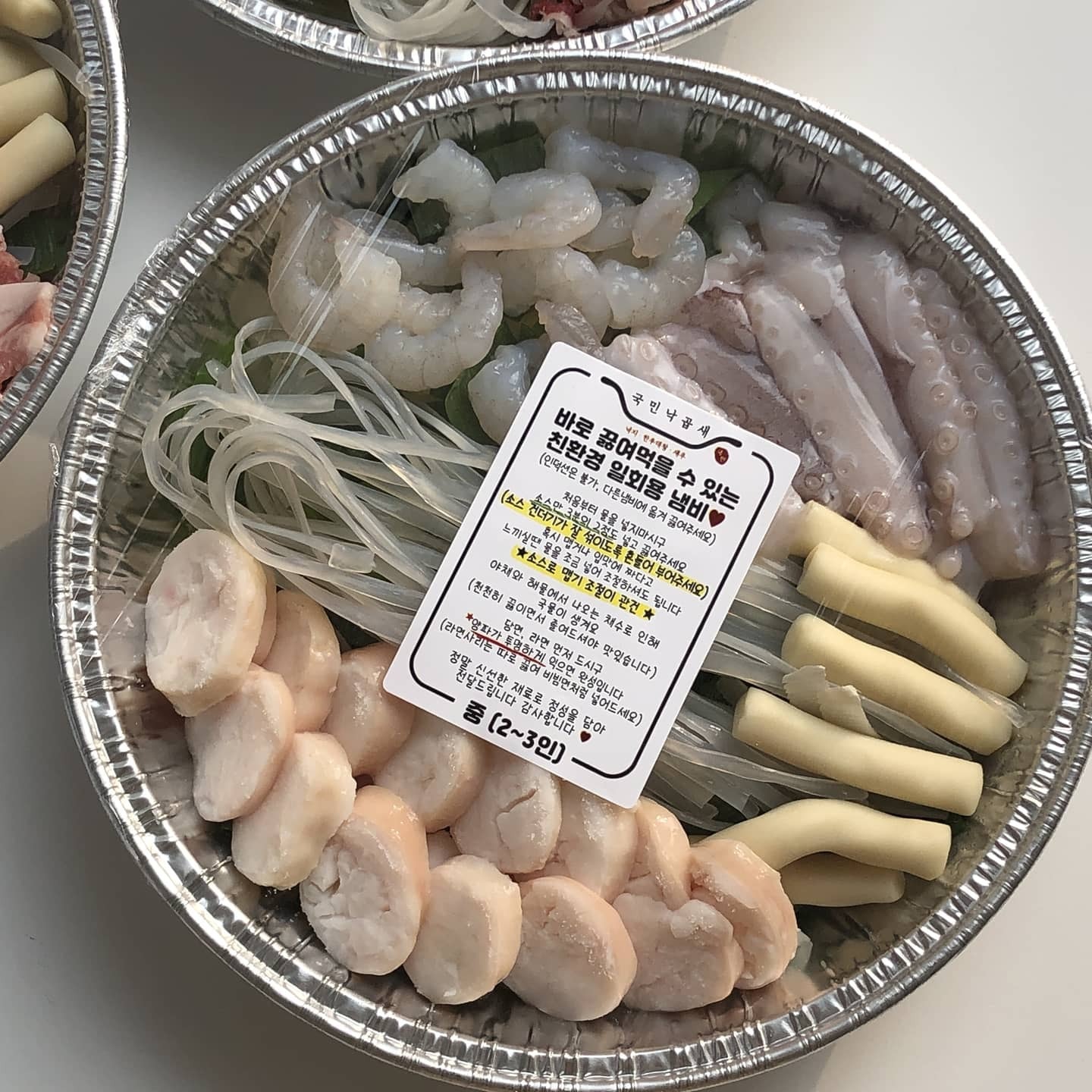 국민낙곱새 원주점 picture 2
