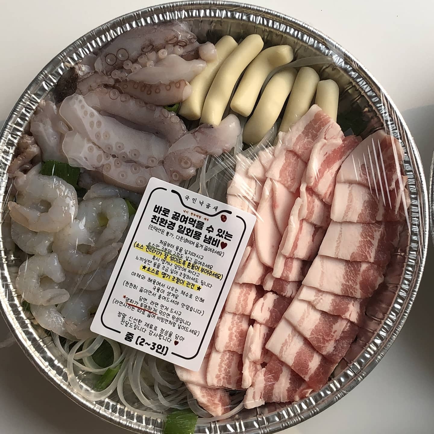국민낙곱새 원주점 picture 4