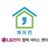 에어컨청소 케어컨 picture 0