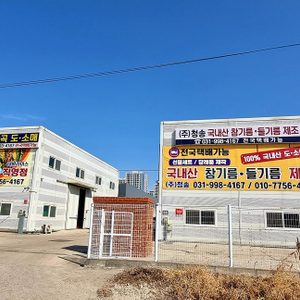 포포컴퍼니