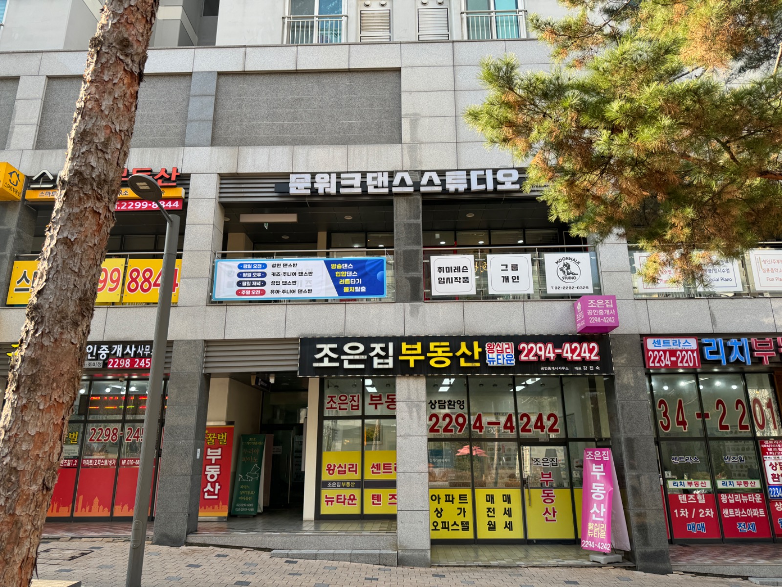 문워크 댄스스튜디오 picture 8