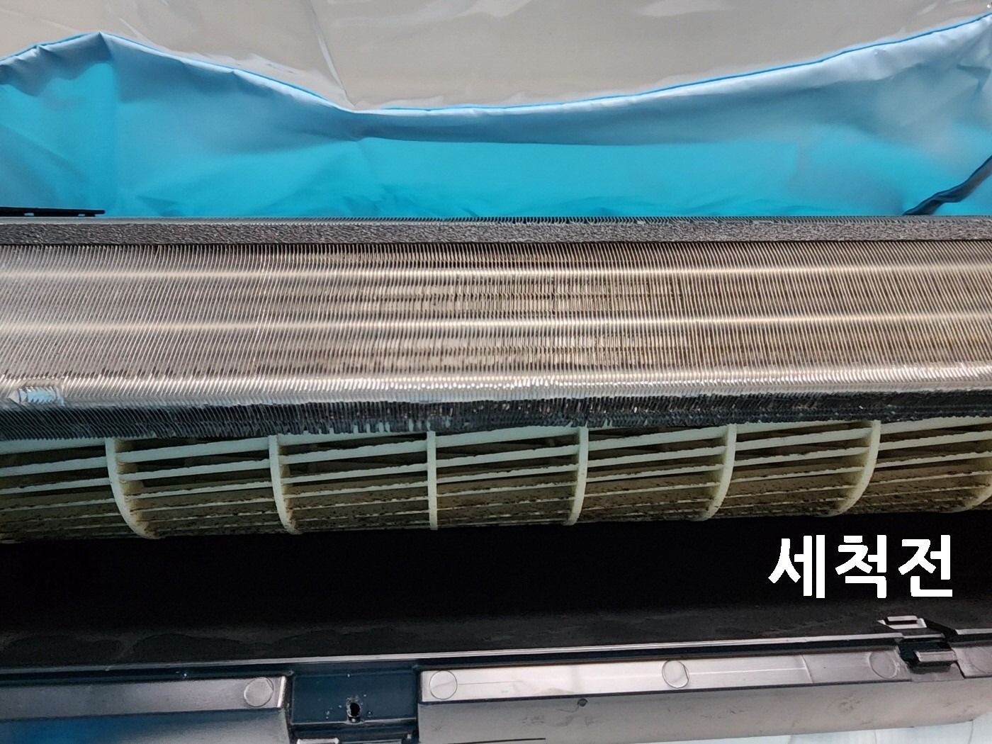 진클린 에어컨 세탁기 자동차에어컨청소 picture 6