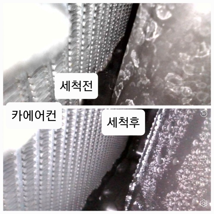 진클린 에어컨 세탁기 자동차에어컨청소 picture 5
