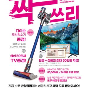 LG U+ 소영컴퍼니