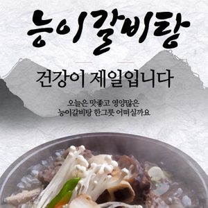 달을품은집 함월당