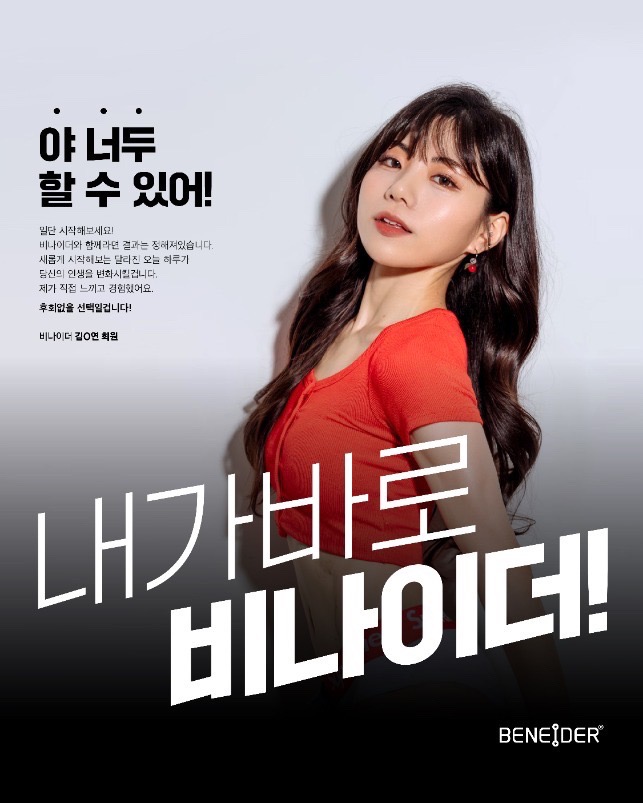 비나이더 지산점 picture 3