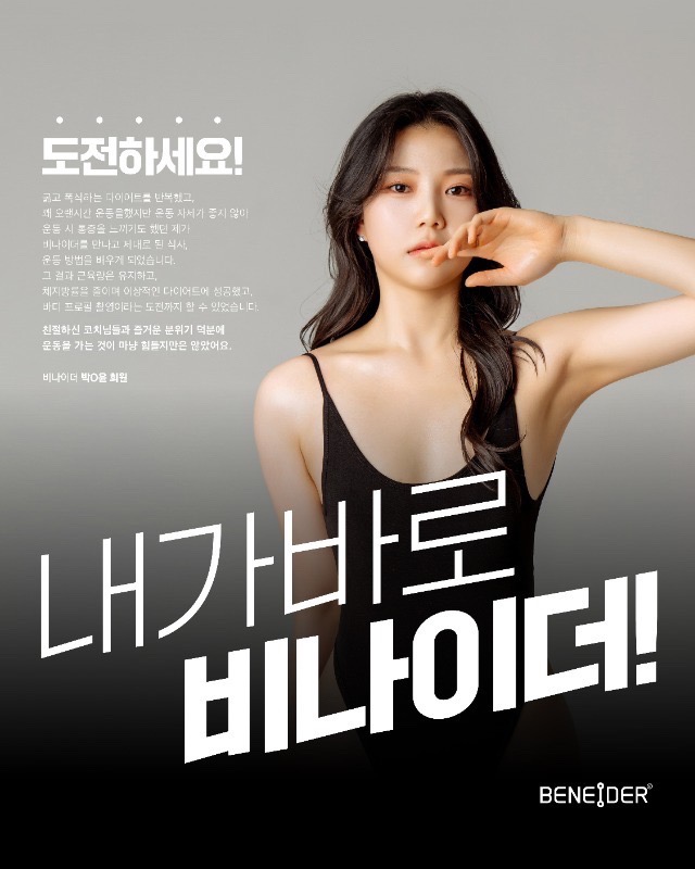 비나이더 지산점 picture 4