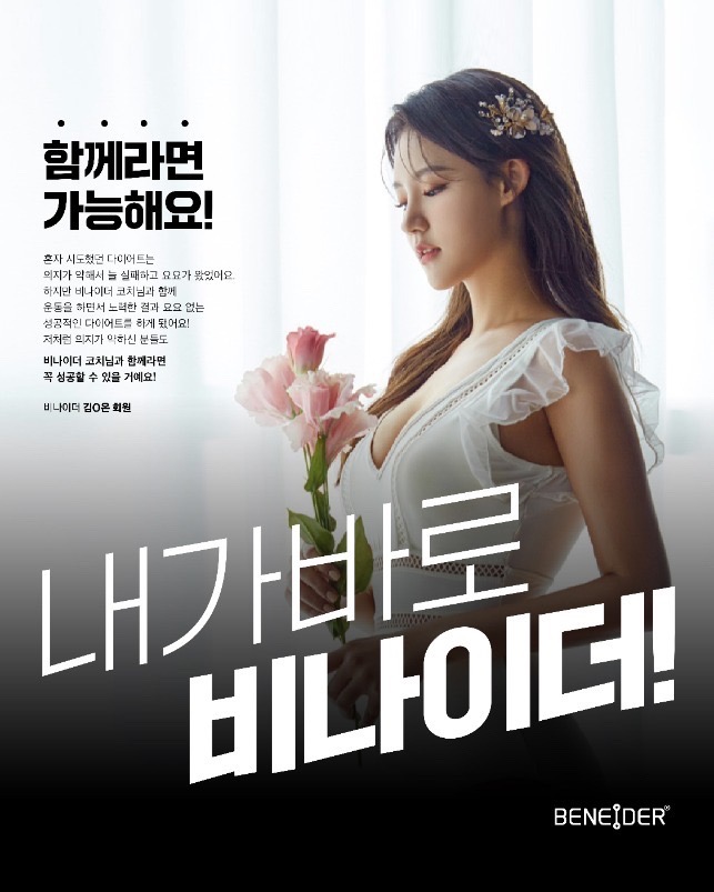 비나이더 지산점 picture 6