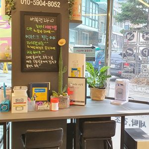 버블맨24 마포서교점