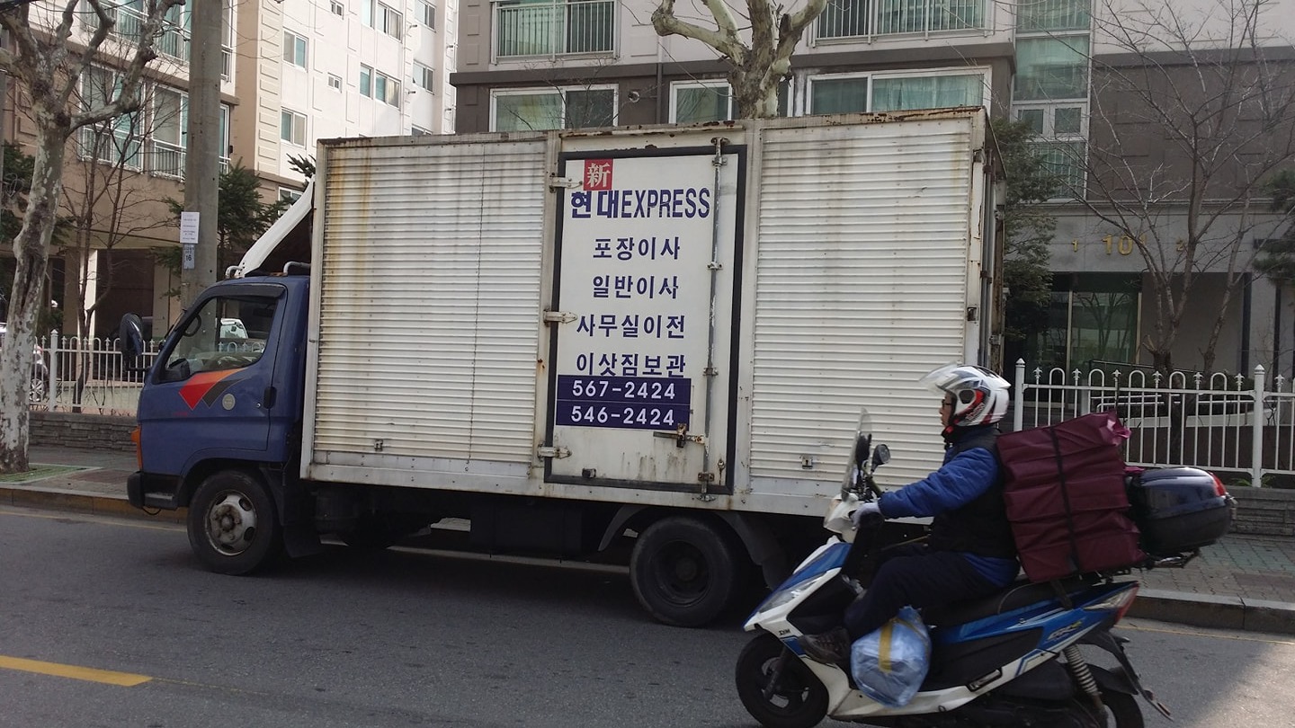 현대 익스프레스 picture 0