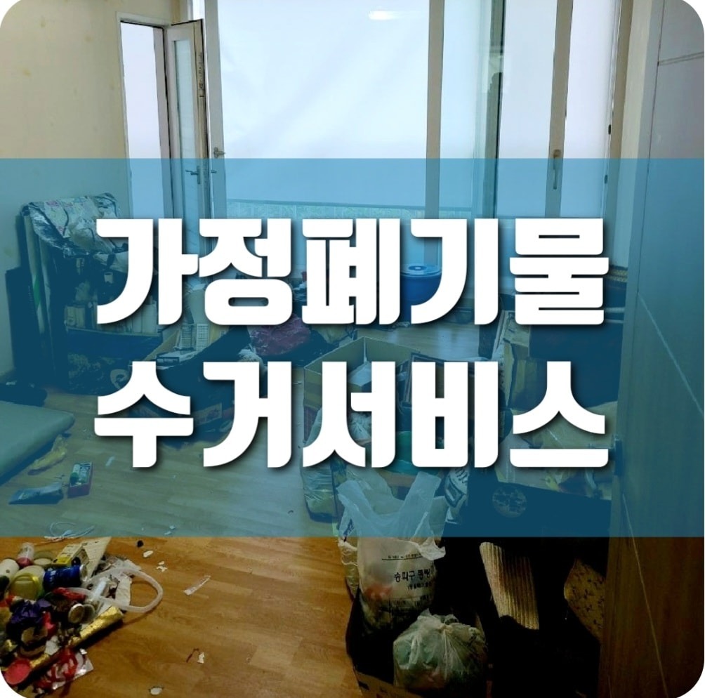 광주용달1톤 picture 6
