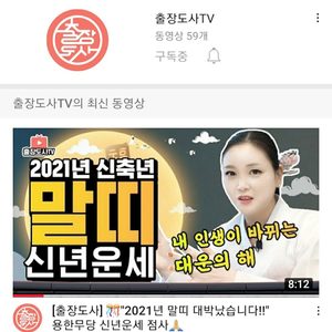 남악/목포 신점