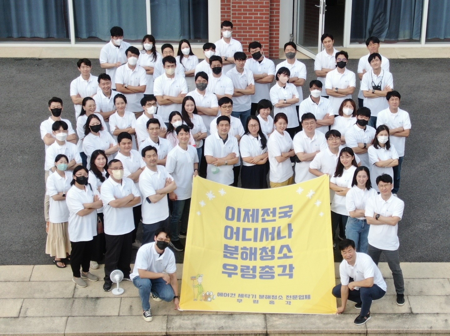 송파에어컨세탁기청소 우렁총각 picture 0