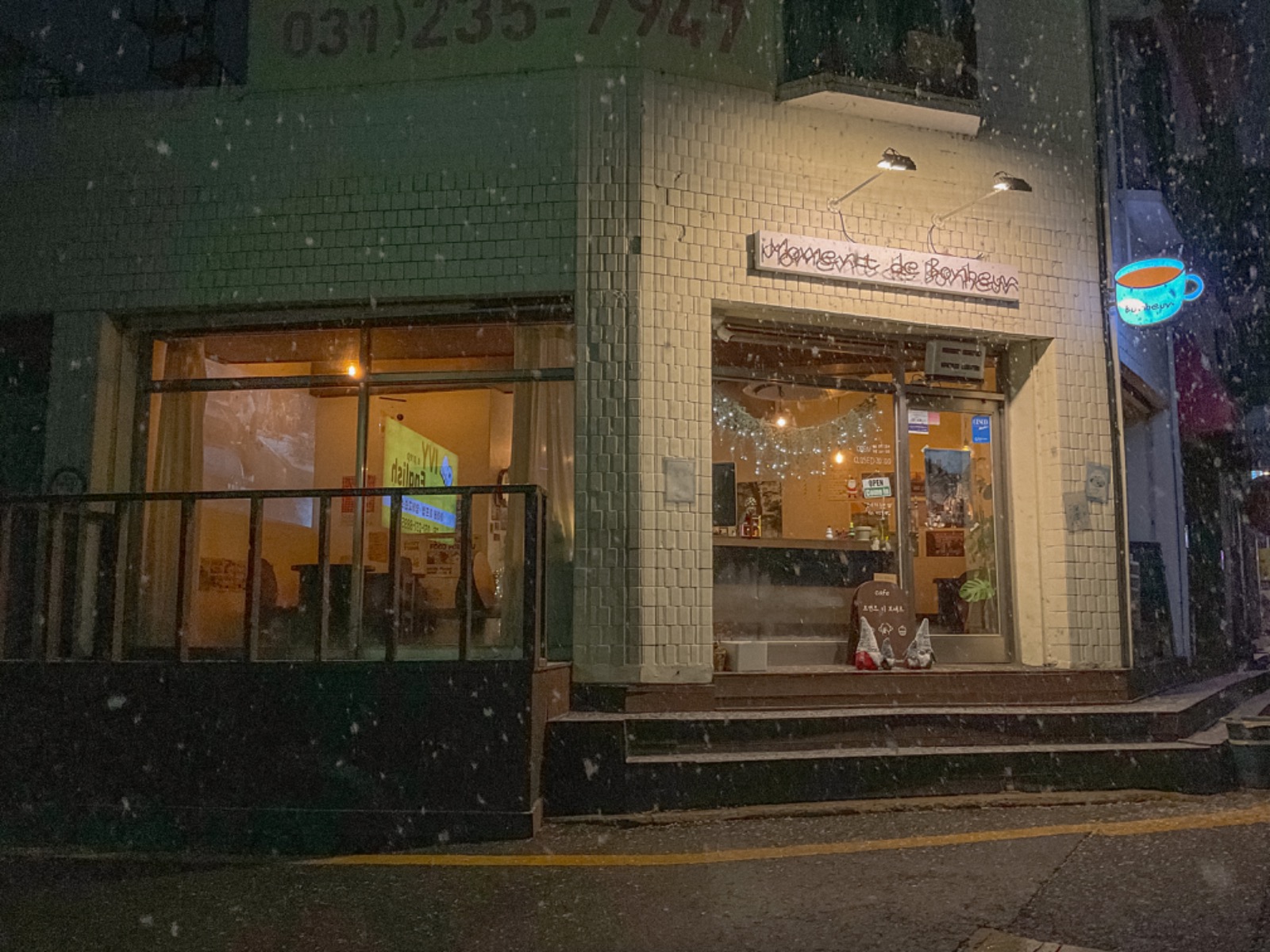 모먼트 디 보네르 picture 0