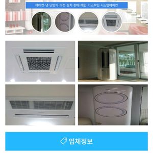 LG전자우성시스템공조