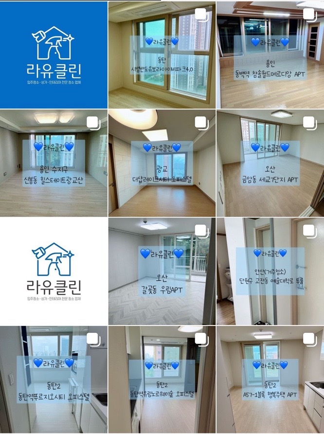 라유클린 picture 0