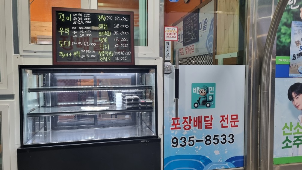 엘마트회센터 picture 1