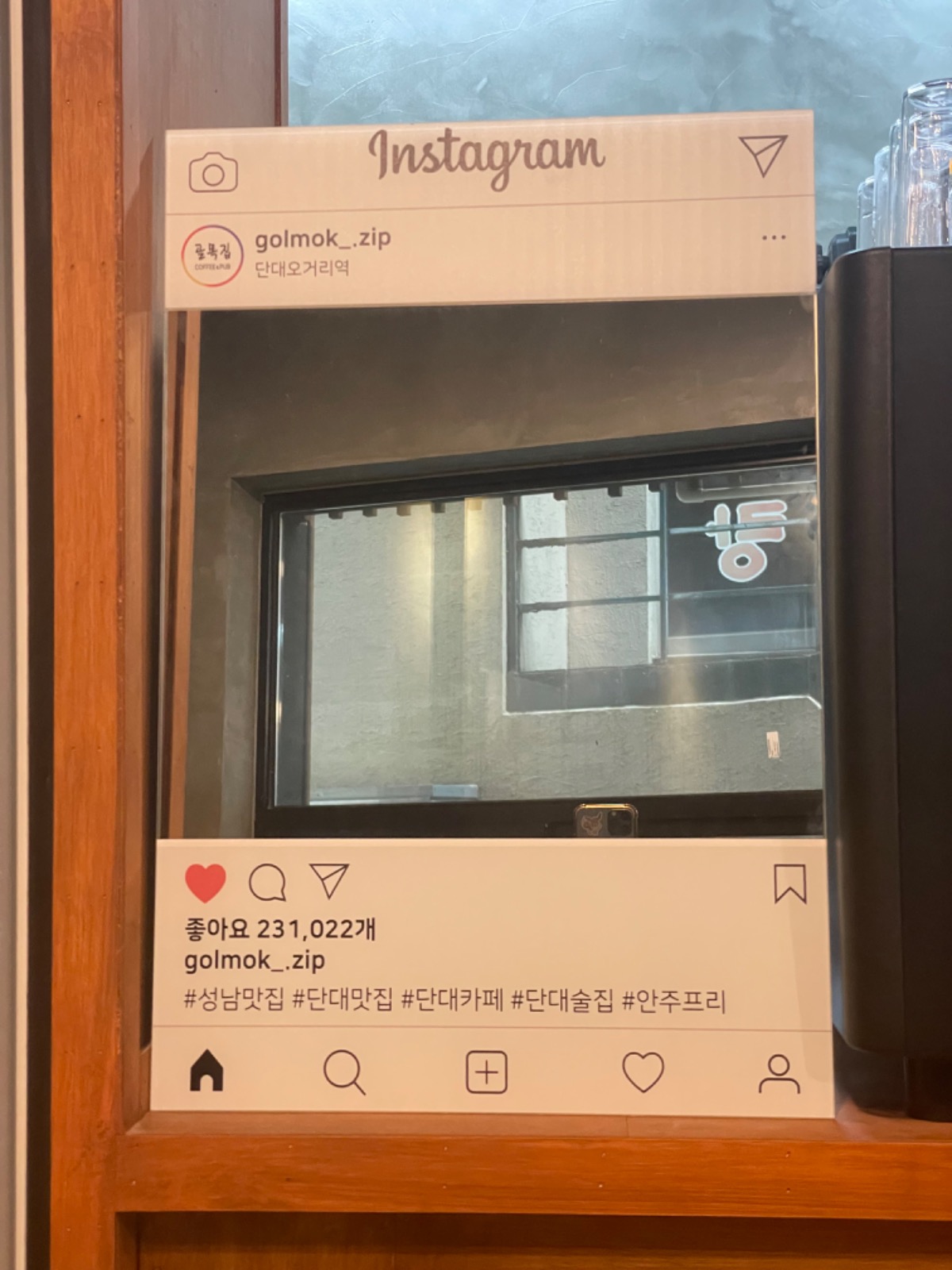 골목집 picture 1