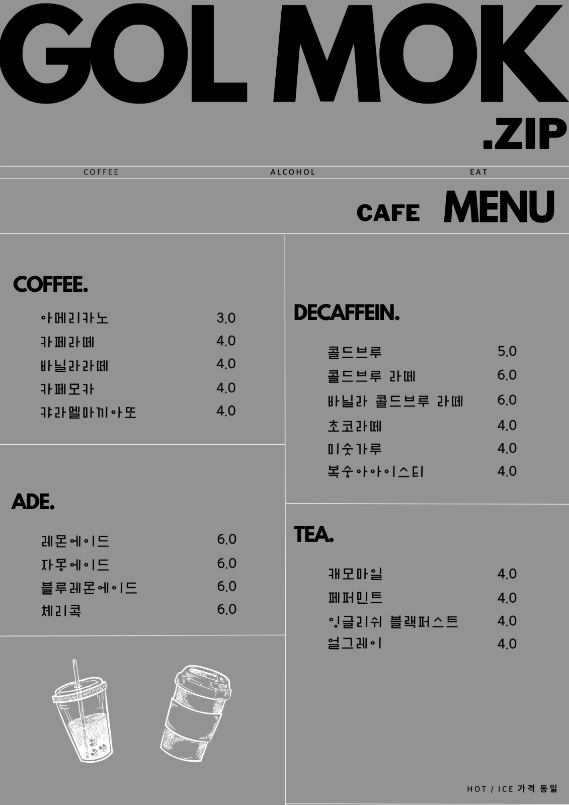골목집 picture 3