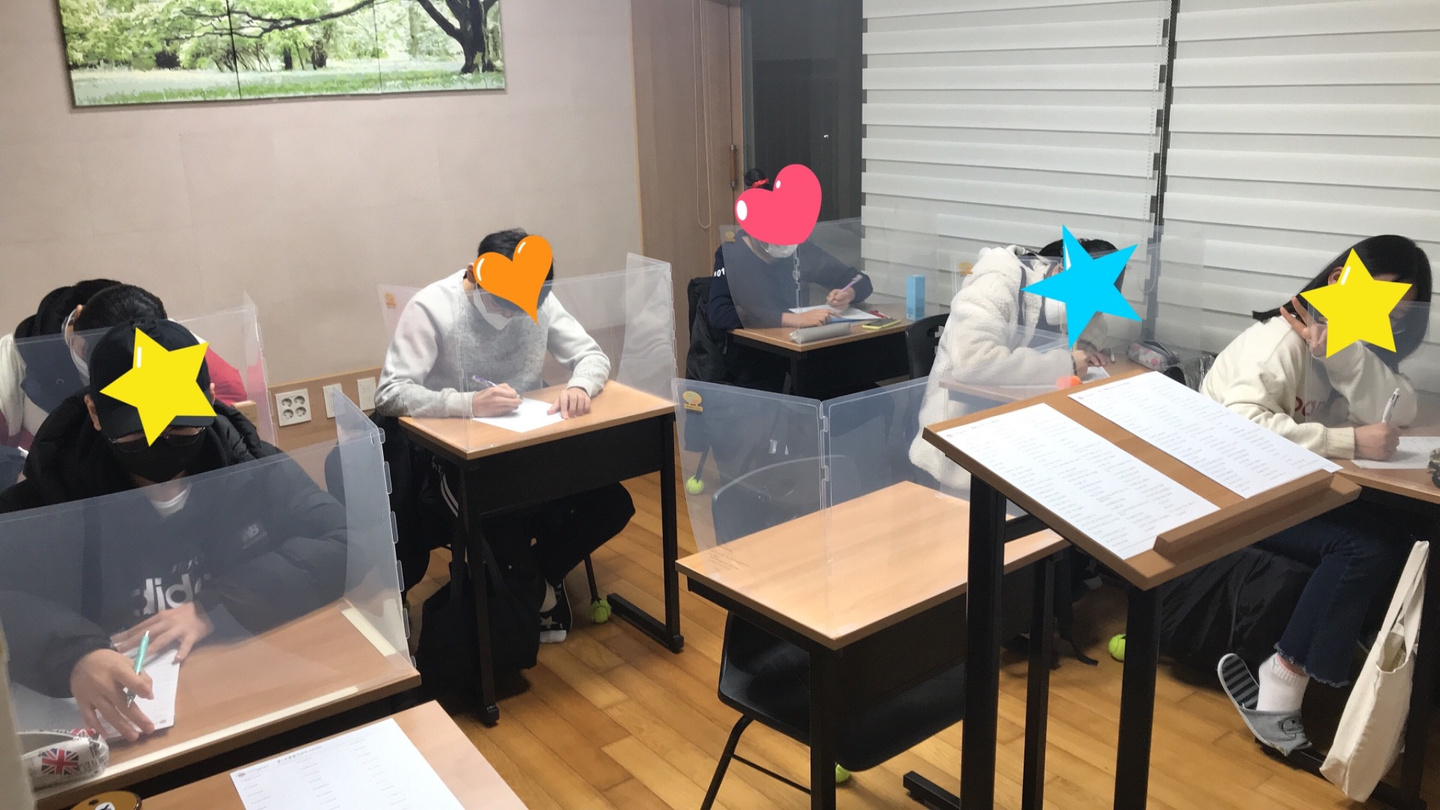 하버스카이 영어