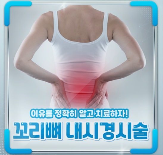 신림정형외과 picture 2