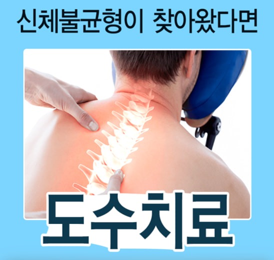 신림정형외과 picture 3