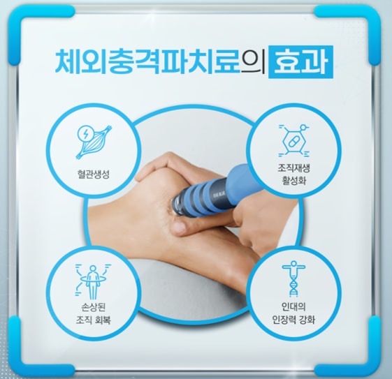 신림정형외과 picture 4