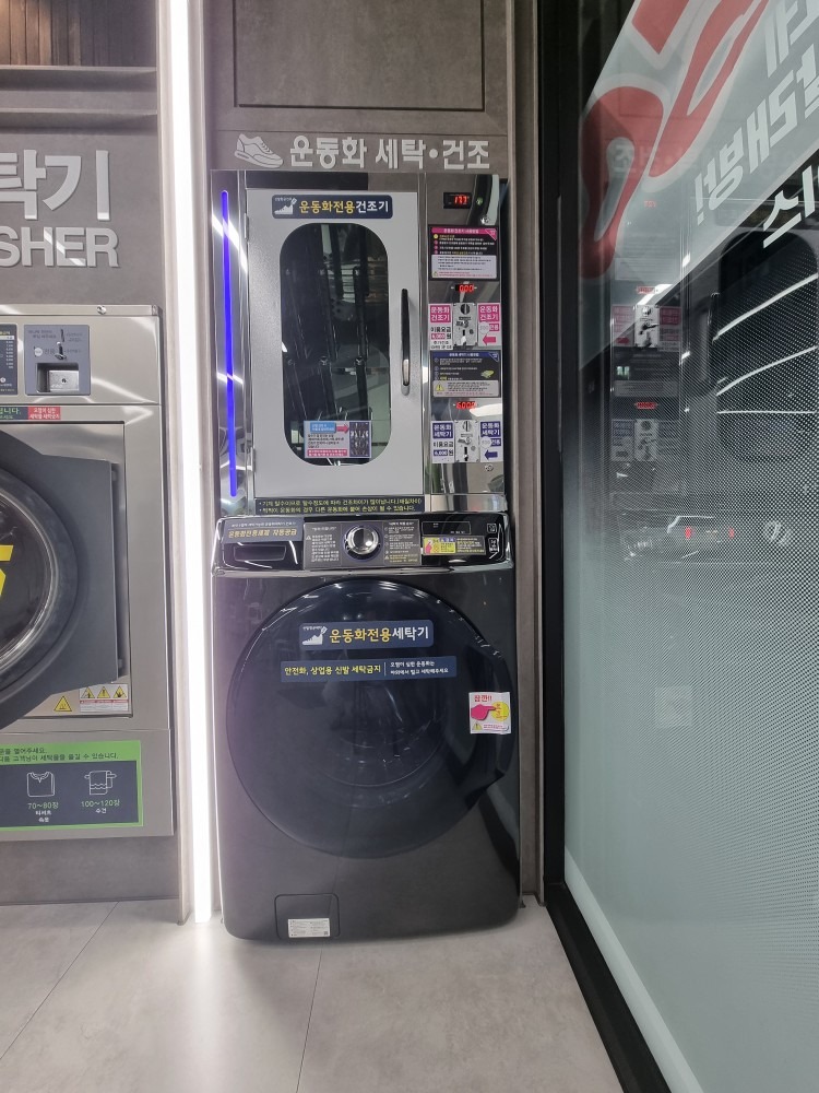 워시플레이스 괴정점 picture 6