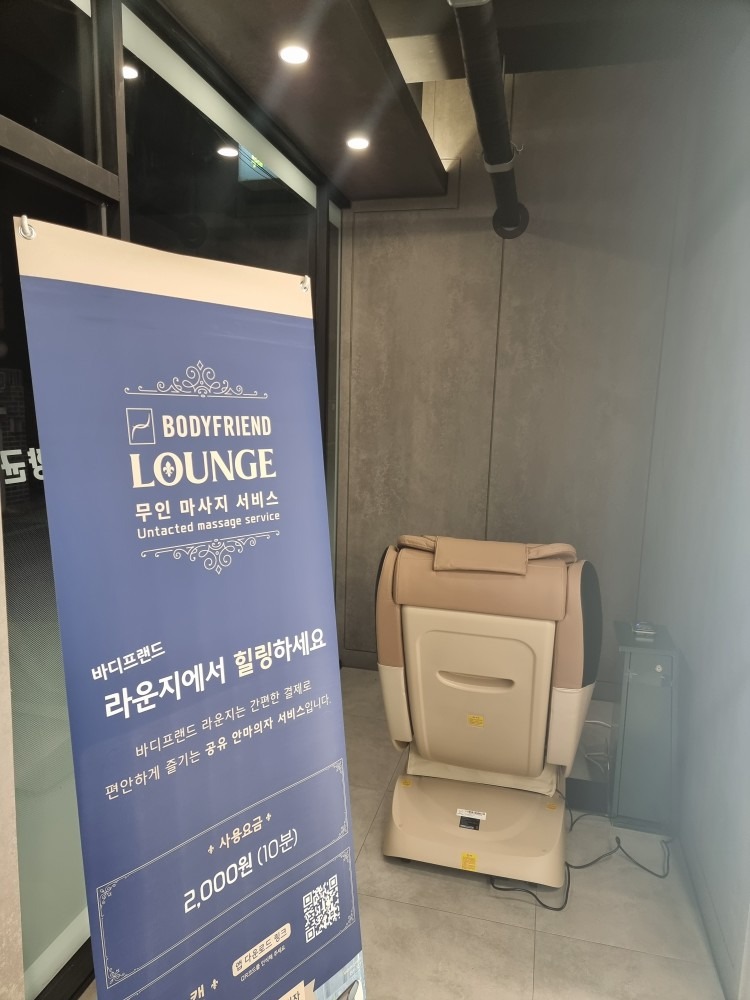 워시플레이스 괴정점 picture 7