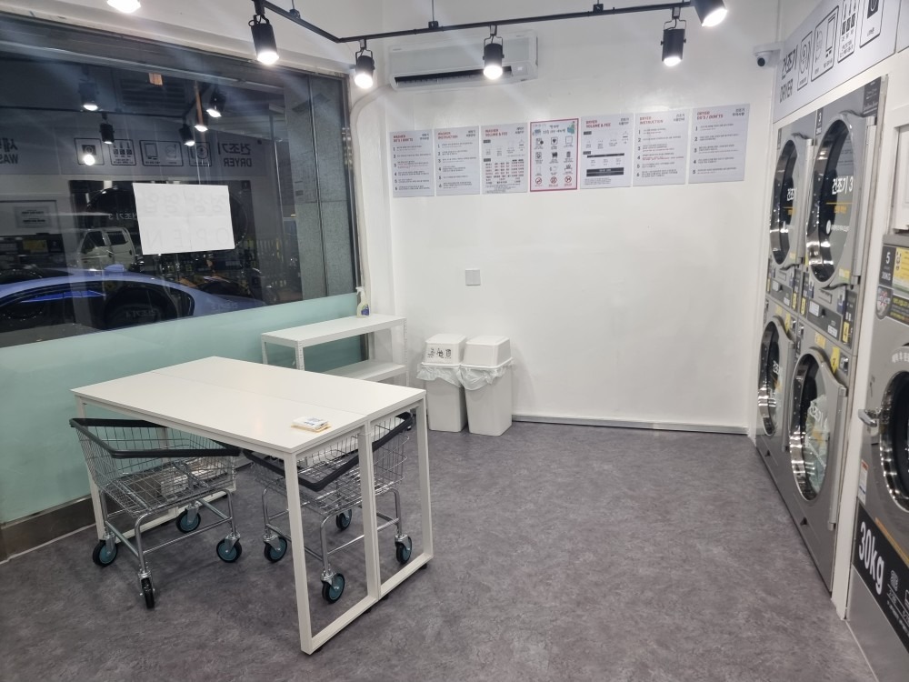 해피런드리 셀프빨래방  picture 4