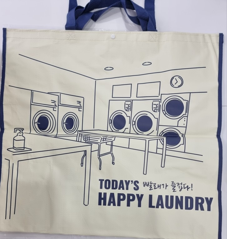 해피런드리 셀프빨래방  picture 7