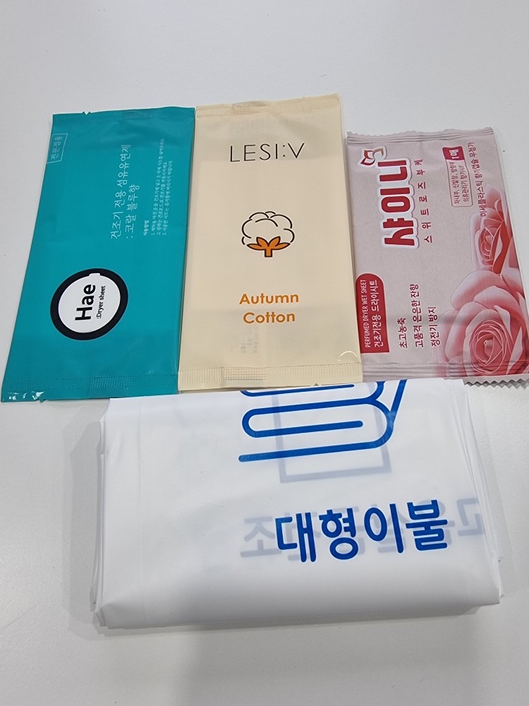 해피런드리 셀프빨래방  picture 8