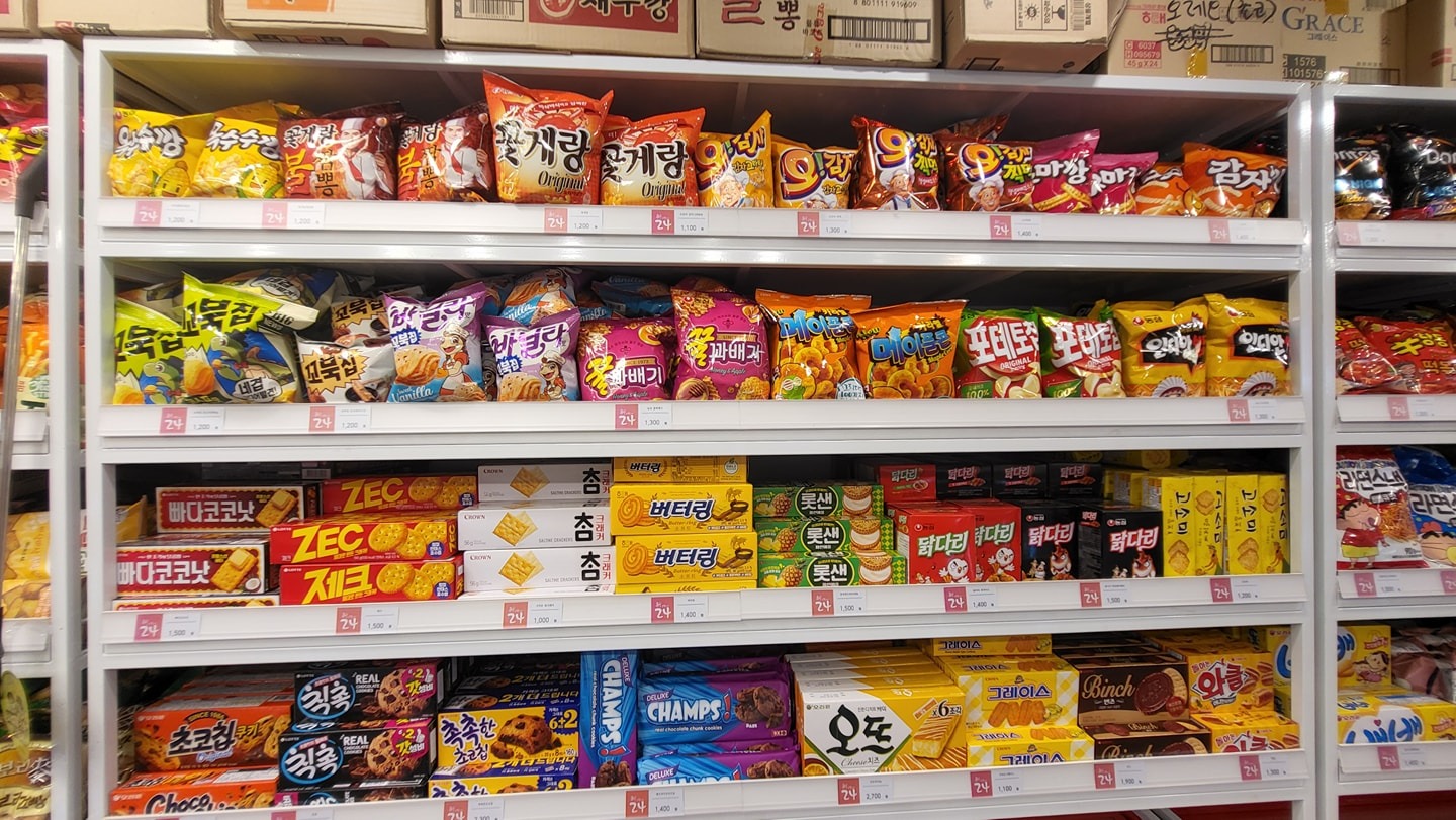 신구멍가게24 송파점 picture 4