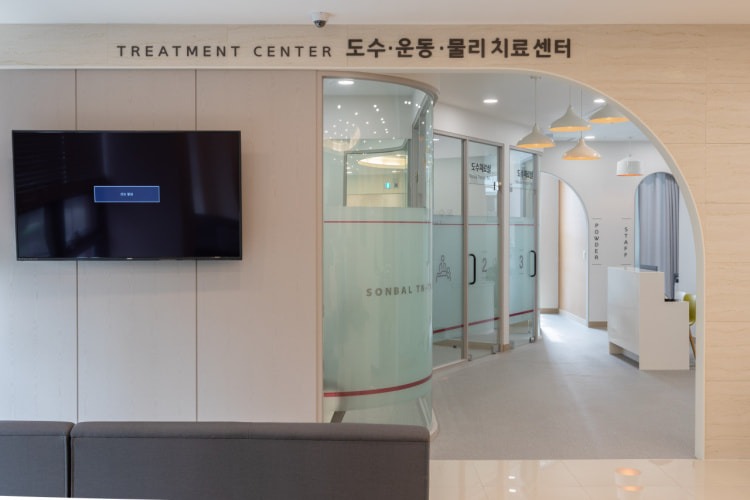 손발튼튼정형외과 picture 6