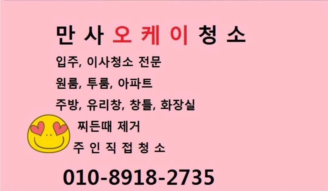 만사오케이 picture 0