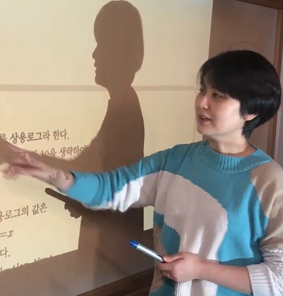 수학과학임쌤공부방