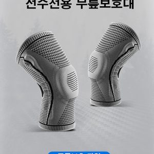 에이콕(ACOCK)