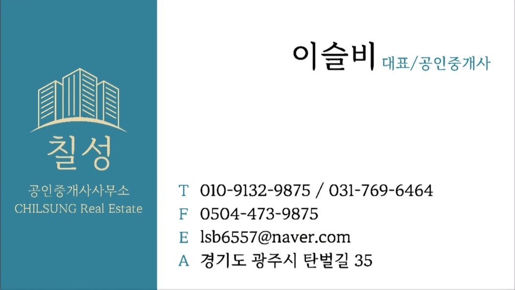 칠성공인중개사사무소 picture 1