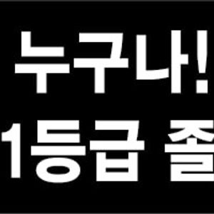 영어종결센터 유촌학원