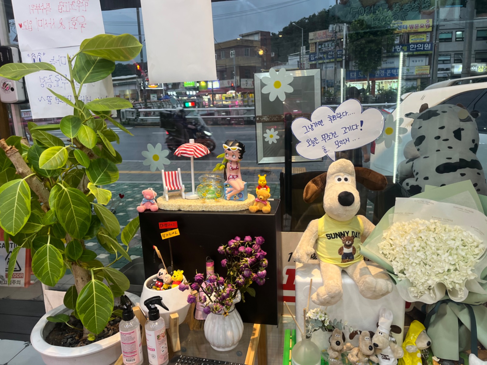 목우촌축산물전문점 picture 0