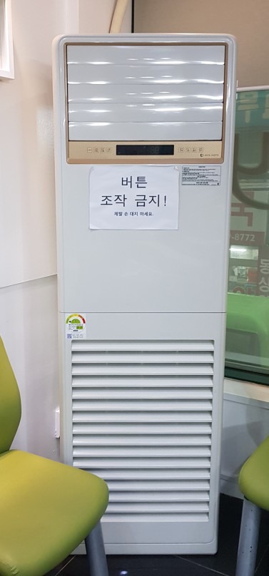 중고에어컨판매가스충전 picture 8