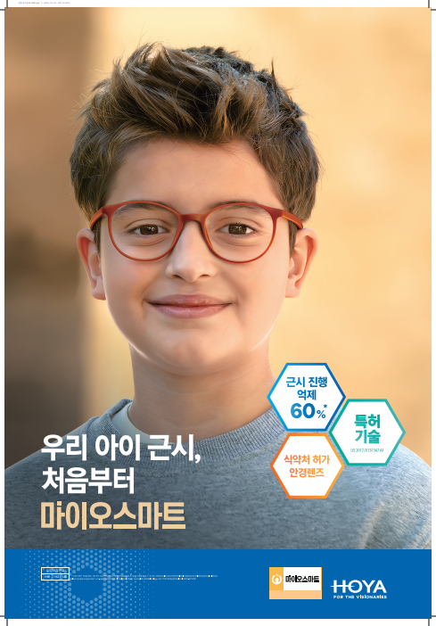 글라스바바 안경 소사벌점 picture 5