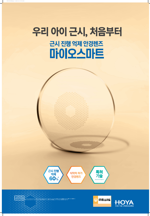 글라스바바 안경 소사벌점 picture 6