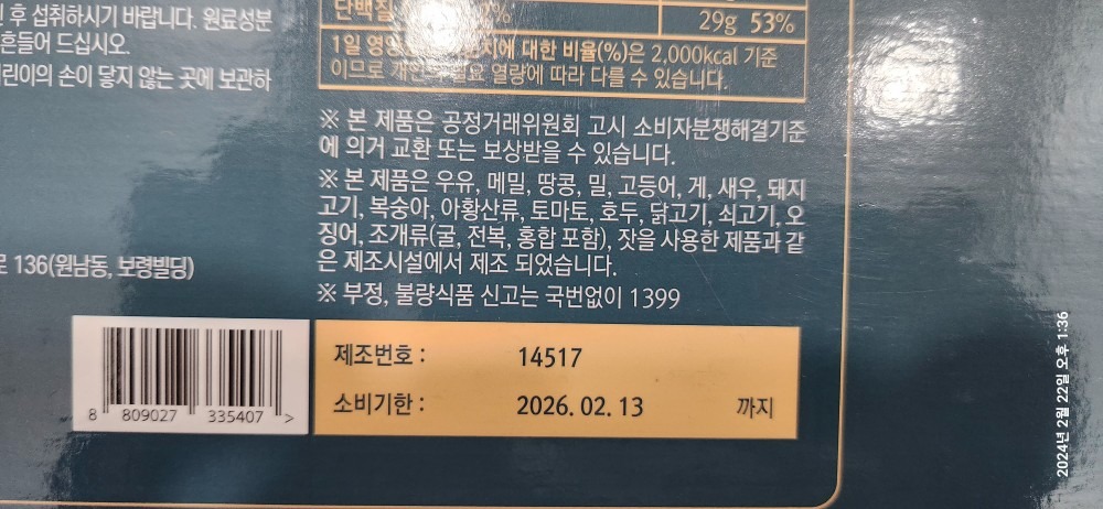 주니플렉스 공감쇼핑 picture 2