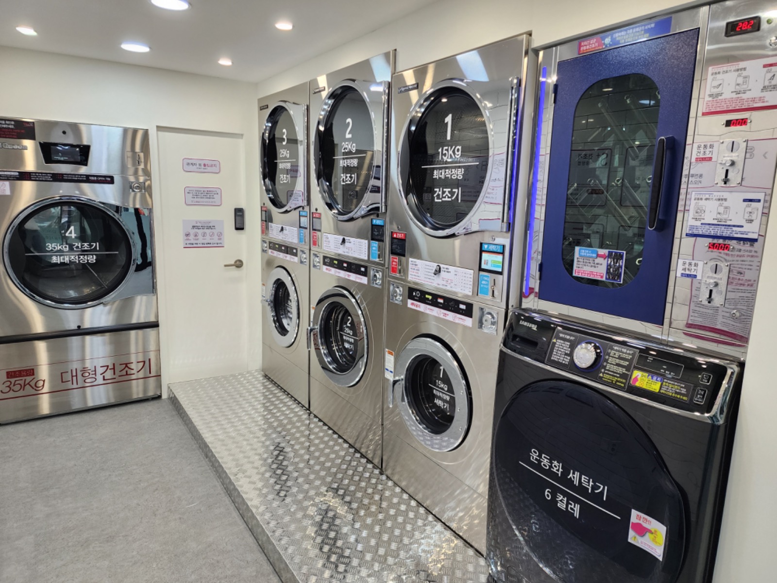 셀빨래방 고대점 picture 4