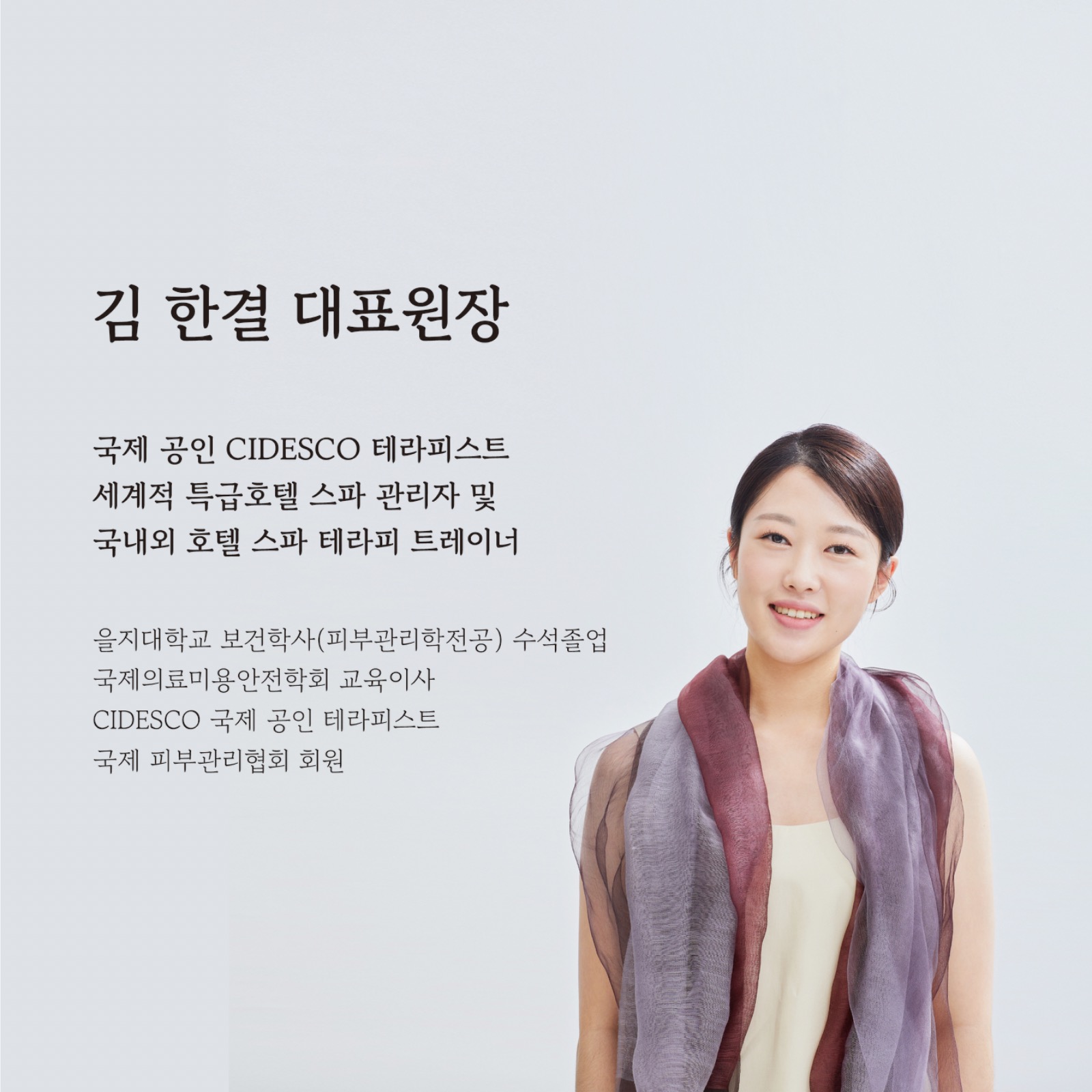 스파고결 picture 9