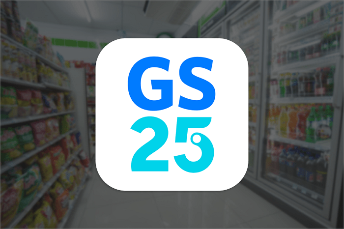 GS25관악한빛점 picture 0