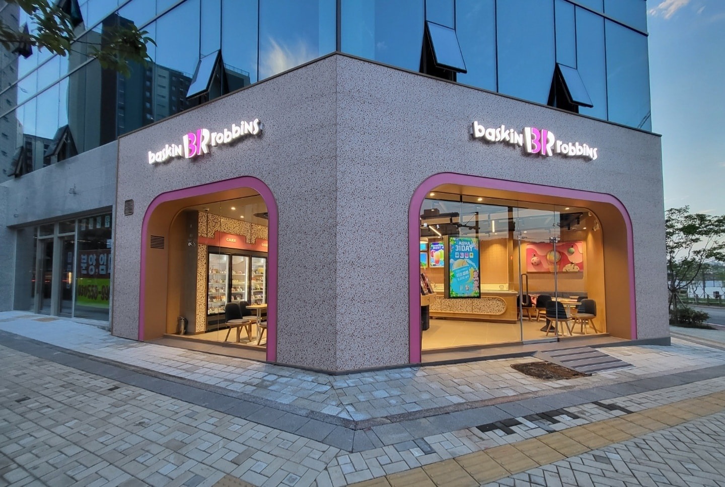 배스킨라빈스 북위례힐스테이트 picture 0