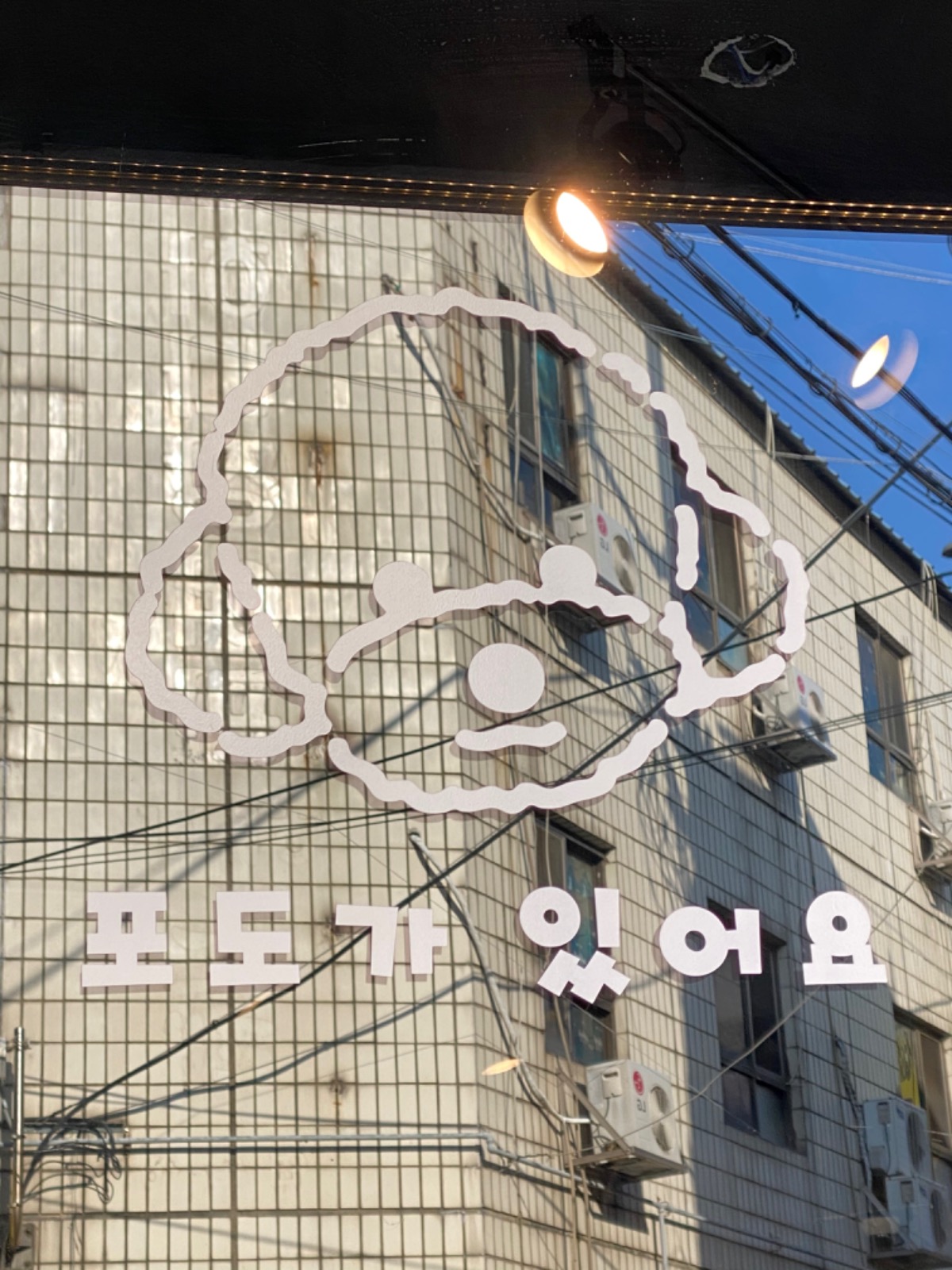 샵플 (크로플전문점)카페 picture 0